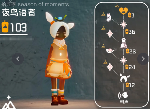 光遇拾光季先祖兑换图及位置详细介绍2023