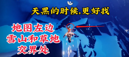 光遇拾光季先祖兑换图及位置详细介绍2023