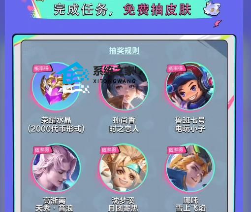 王者荣耀宠粉节活动参与入口_王者荣耀宠粉节活动公告(多图)