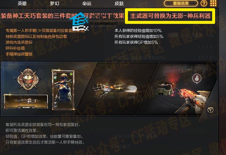 CF15周年火线盛典超级福利活动详情奖励一览