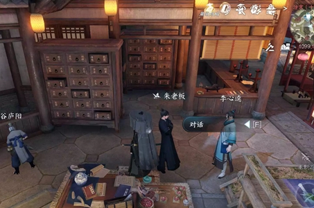 逆水寒手游画外李鬼任务所有结局攻略一览