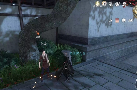 逆水寒手游巧惩恶少任务怎么做 逆水寒手游巧惩恶少任务攻略​