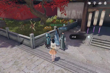 逆水寒手游恶有恶报任务怎么做 逆水寒手游恶有恶报任务攻略​