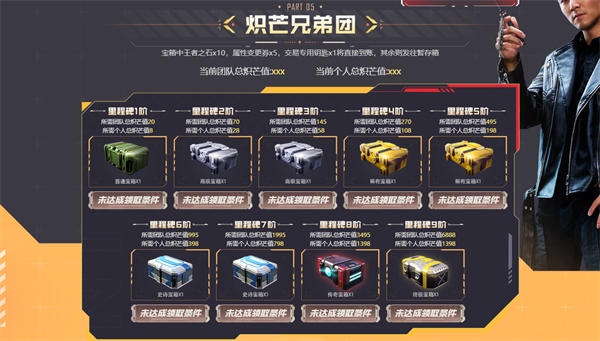 cf炽芒蝶刃活动网址分享2023 穿越火线炽芒蝶刃活动入口