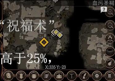 劳薇塔的灾祸位置介绍_博德之门3劳薇塔的灾祸在哪