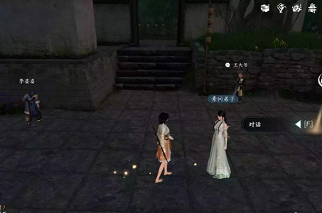 逆水寒手游姻缘难从任务怎么做-逆水寒手游姻缘难从任务攻略​