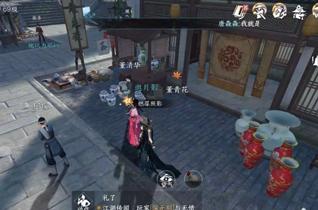 逆水寒手游闻剑雨任务详细攻略