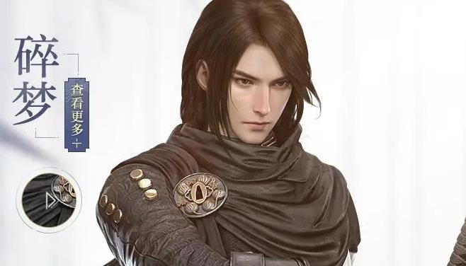 逆水寒手游碎梦怎么玩 逆水寒手游碎梦玩法技巧一览