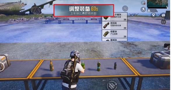 一分钟带你玩转歼灭模式