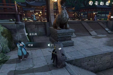 逆水寒手游望子成龙任务怎么做 逆水寒手游望子成龙任务攻略​