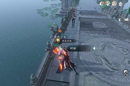 逆水寒手游雨中奇缘任务怎么做 逆水寒手游雨中奇缘任务攻略​