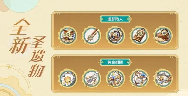 原神4.0前瞻兑换码大全  原神4.0兑换礼包码CDKEY分享