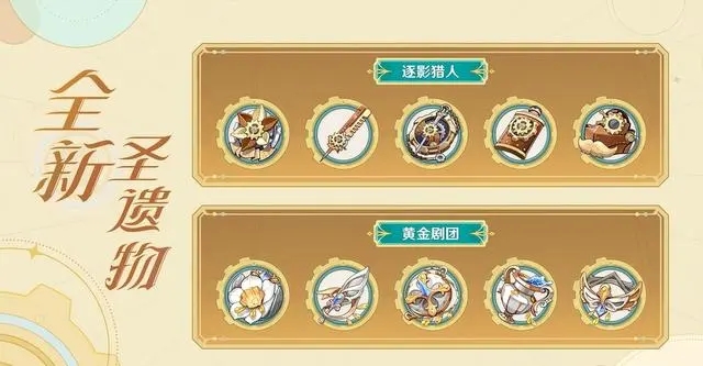 原神4.0前瞻兑换码大全  原神4.0兑换礼包码CDKEY分享