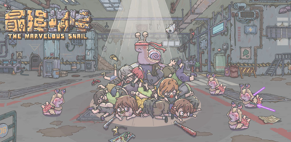 最强蜗牛所罗门之匙怎么获得 最强蜗牛所罗门之匙属性及获取方法