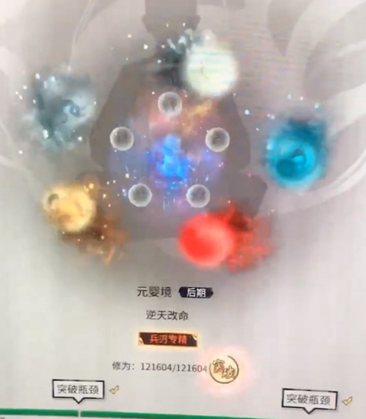 鬼谷八荒封神天梯在哪 鬼谷八荒封神天梯位置介绍