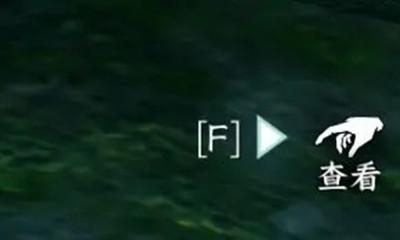 逆水寒手游天火伏雷技能获取方法一览