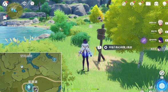 原神传心同视活动第六天怎么通关 原神传心同视第六天过关攻略分享