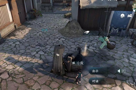 逆水寒手游如人饮水任务怎么做 逆水寒手游如人饮水任务攻略​