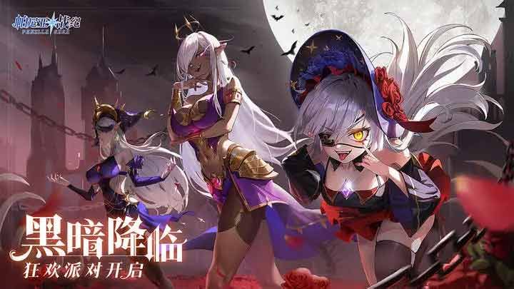 帕尼亚战纪礼包码大全 帕尼亚战纪最新有效礼包码大全2023