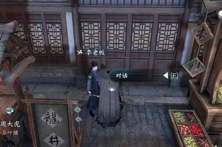 逆水寒手游东山再起任务怎么做 逆水寒手游东山再起任务攻略​