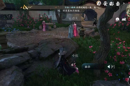 逆水寒手游不得于飞任务怎么做 逆水寒手游不得于飞任务攻略​