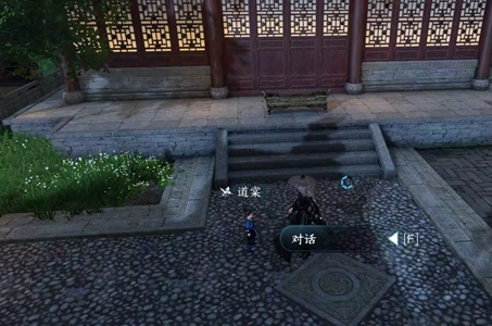 逆水寒手游不想背书任务怎么做 逆水寒手游不想背书任务攻略​