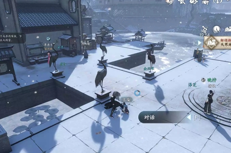 逆水寒手游覆雪之下任务怎么完成