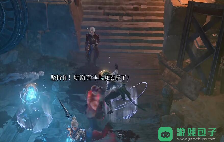 博德之门3明斯克怎么入队