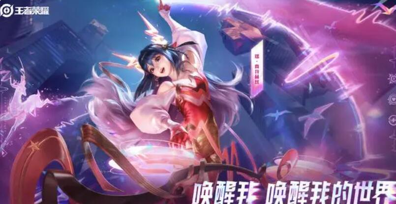 王者荣耀瑶真我赫兹多少钱？王者荣耀瑶真我赫兹价格介绍