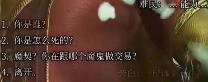 博德之门3卡拉克入队教程一览