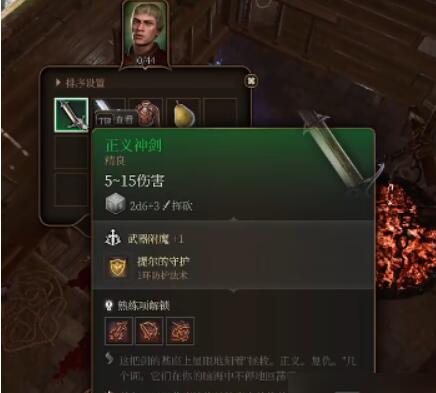 博德之门3卡拉克入队教程一览