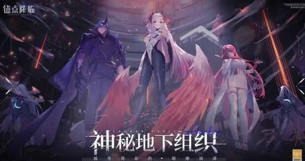 锚点降临礼包码大全 锚点降临最新有效兑换码分享