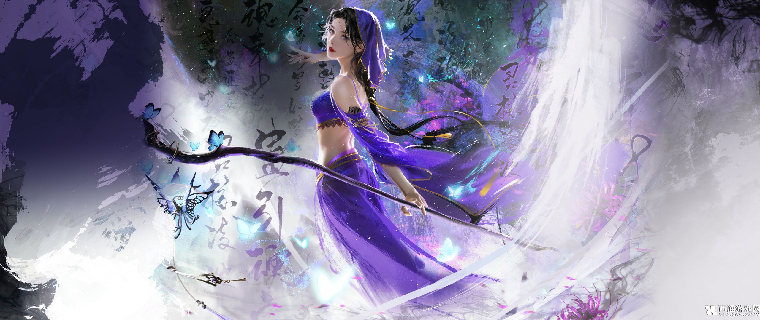 逆水寒手游家经难念怎么做 逆水寒手游家经难念任务攻略一览