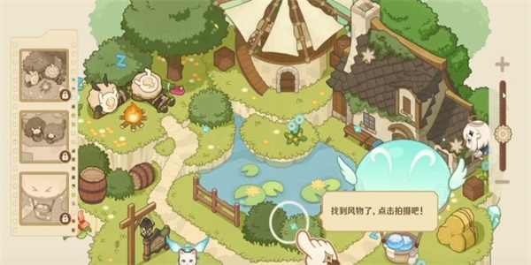 原神移光拾影通关技巧分享