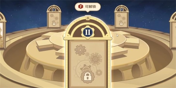 原神移光拾影通关技巧分享