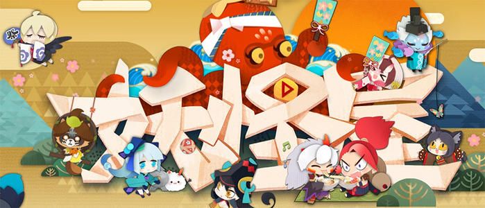 阴阳师妖怪屋篝火晚会怎么玩 阴阳师妖怪屋篝火晚会活动玩法攻略