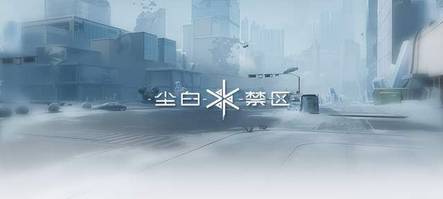 尘白禁区辰星云篆后勤及武器推荐 尘白禁区辰星云篆后勤及武器搭配攻略