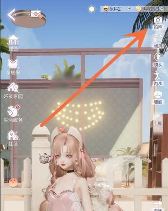 以闪亮之名家园时间调整方式介绍