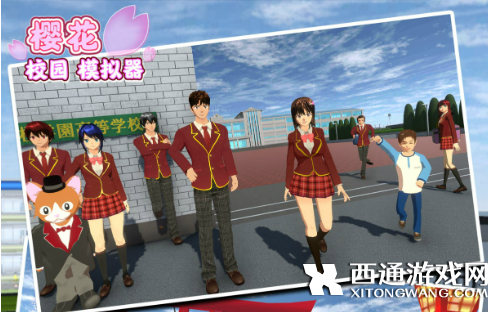 樱花校园模拟器停尸房位置介绍_樱花校园模拟器停尸房位置一览