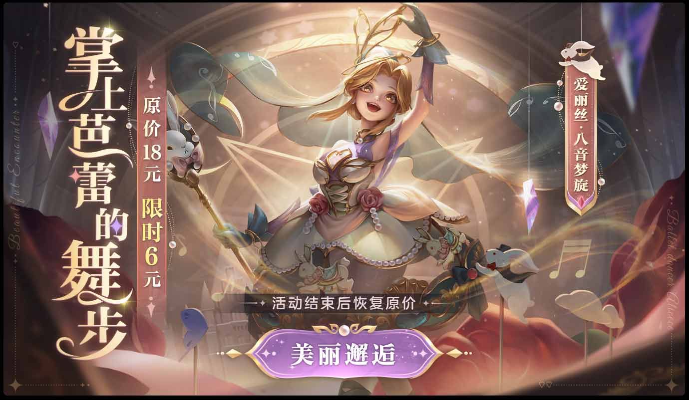 曙光英雄官网入口在哪 曙光英雄官网入口分享