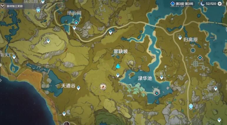 原神风龙废墟封印怎么解除 原神风龙废墟封印解除方法一览