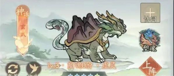 寻道大千灵兽选择哪个好 寻道大千灵兽推荐