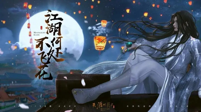 好玩的横版武侠手游推荐