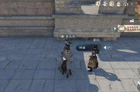 逆水寒手游愿配吴钩任务攻略​