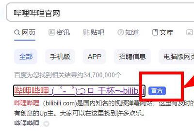 bilibili分区入口怎么进 哔哩哔哩分区入口免费开放版本