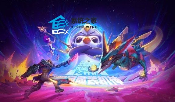 金铲铲之战s9.5什么时候更新 s9.5赛季准确更新时间一览