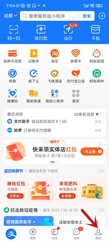 支付宝怎么关闭自动续费？支付宝自动续费怎么取消？