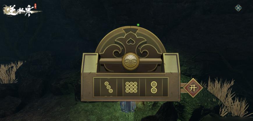 逆水寒手游沧州大牢盒子密码是多少 逆水寒手游沧州大牢盒子密码分享