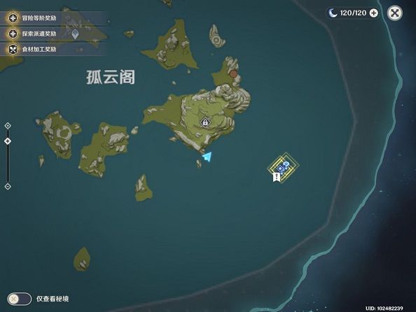 原神行秋生日隐藏任务怎么完成?行秋生日天成石桥位置分享