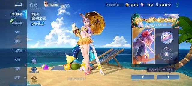 王者荣耀Hello Kitty兑换券怎么获得  Hello Kitty兑换券抽取保底价格分享